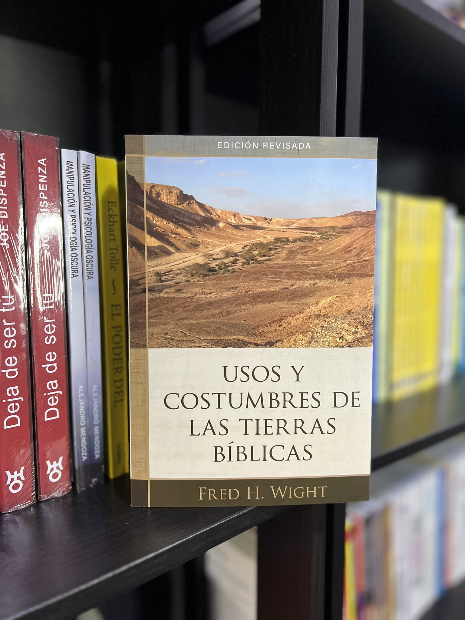 Desarrollo espiritual cristiano